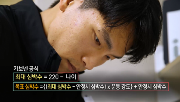 ▲'생로병사의 비밀'(사진제공=KBS 1TV)