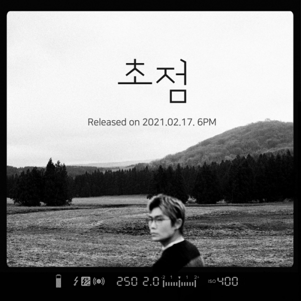 ▲김범수(사진=영엔터테인먼트 제공)