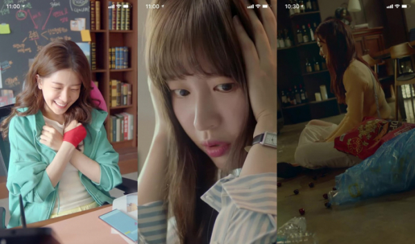 ▲'아직 낫서른'(사진제공=카카오M)