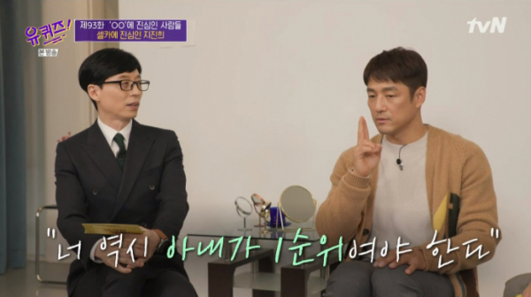 ▲지진희(사진=tvN 방송화면 캡처)