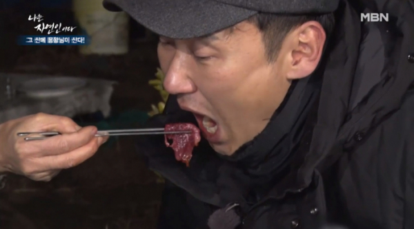 ▲이승윤 기러기고기 먹방(사진=MBN 방송화면 캡처)