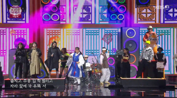 ▲이날치밴드(사진=KBS2 방송화면 캡처)