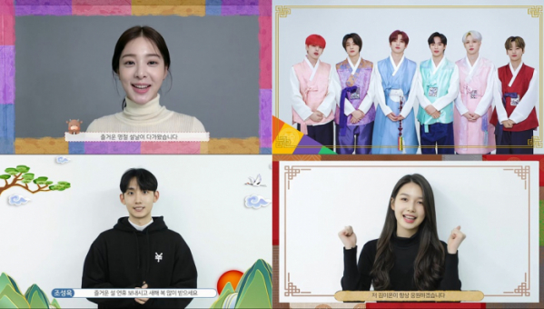 ▲설인아‧위아이‧조성욱‧김이온(사진 = 위엔터테인먼트 제공)