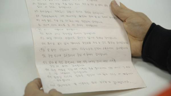 ▲'다큐온' 감사 운동(사진제공=KBS 1TV)