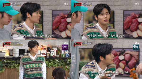 ▲'맛남의 광장' 김동준(사진제공=SBS)