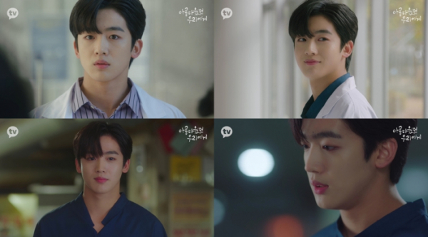 ▲‘아름다웠던 우리에게’ 김요한(사진 = 카카오TV )