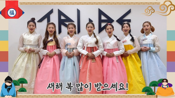 ▲트라이비(사진 = 티알엔터테인먼트, 멜로우엔터테인먼트 제공)