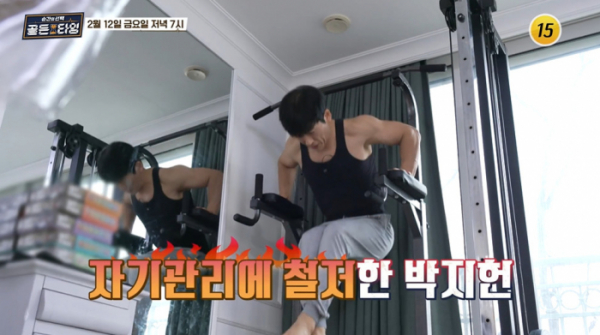 ▲'순간의 선택 골든타임' V.O.S 박지헌(사진제공=TV조선)