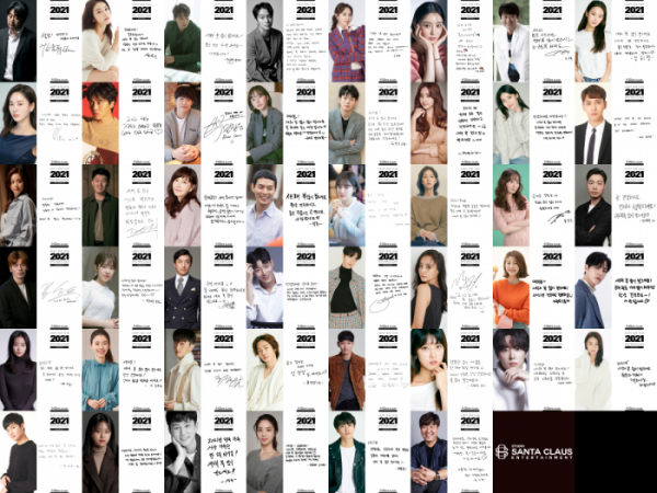 (사진제공=스튜디오 산타클로스)