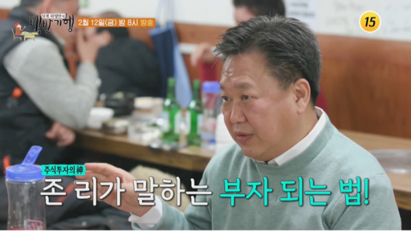 ▲'식객 허영만의 백반기행'(사진제공=TV조선)