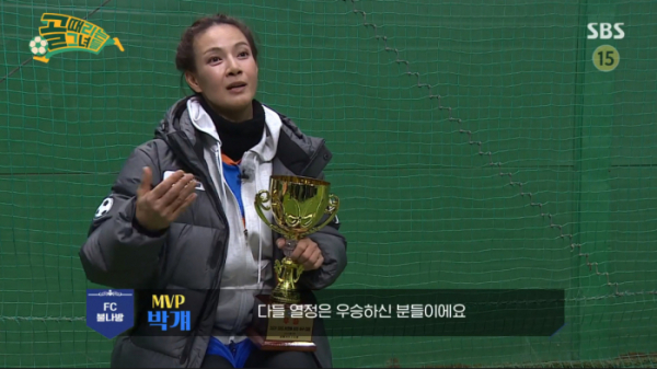 ▲'골 때리는 그녀들'(사진제공=SBS)