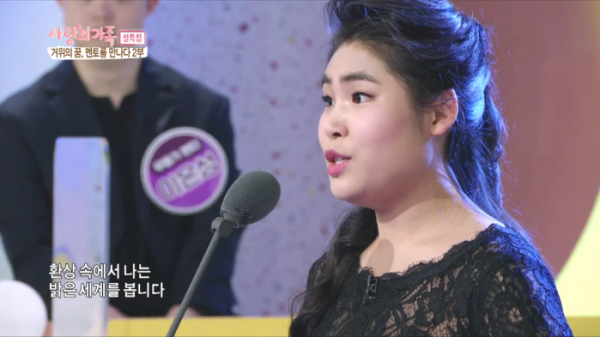 ▲'사랑의 가족'(사진제공=KBS 1TV)