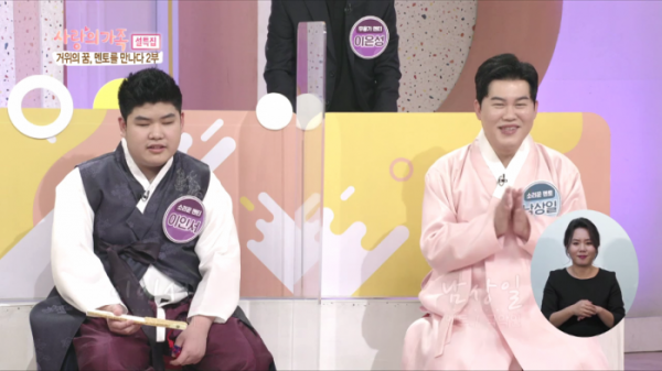 ▲'사랑의 가족'(사진제공=KBS 1TV)