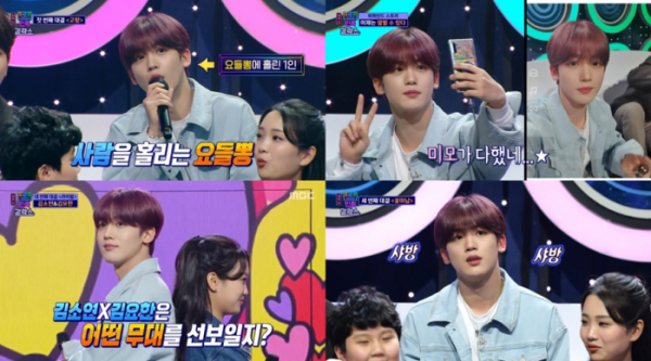 ▲'트로트의 민족 갈라쇼' 김요한(사진제공=MBC)