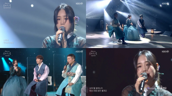 ▲'유희열의 스케치북' 유성은(사진제공=KBS2)