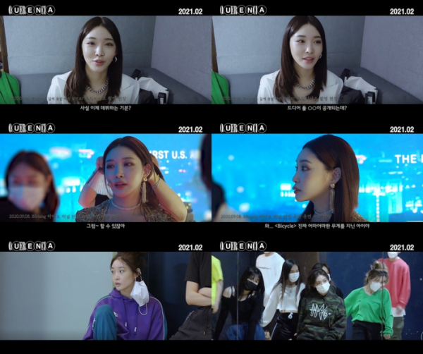 ▲청하(사진=MNH엔터테인먼트 제공)