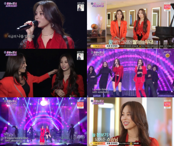 ▲'불후의 명곡'(사진제공=KBS2)