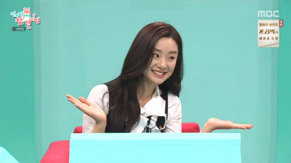 ▲'전지적 참견시점'(사진제공=MBC)