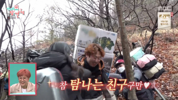 ▲'전참시'(사진제공=MBC)