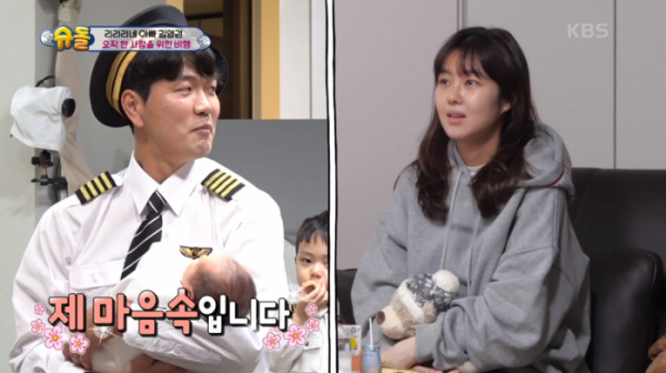 ▲'슈퍼맨이 돌아왔다'(사진제공=KBS2)