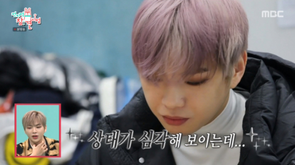 ▲'전참시' 강다니엘(사진제공=MBC)