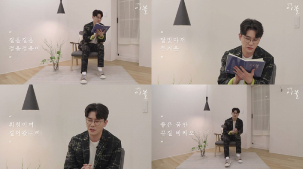 ▲영탁(사진 = 뉴에라프로젝트 제공)