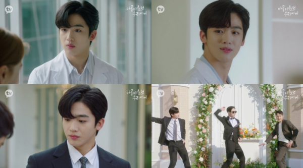 ▲'아름다웠던 우리에게' 김요한(사진 = 카카오TV )