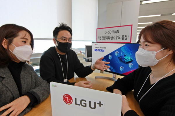 ▲LG유플러스가 14일 기업전용 솔루션 ‘U+ SD-WAN’ 서비스를 출시했다. (사진제공=LG유플러스)