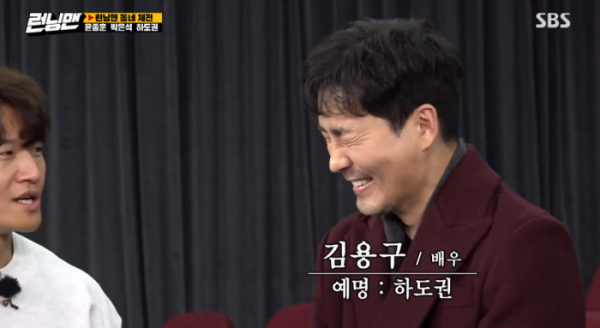 ▲하도권(본명 김용구)(사진=SBS 방송화면 캡처)