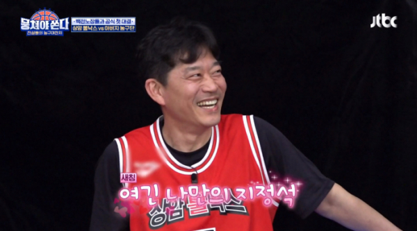 ▲쇼트트랙 김기훈 '국장님'(사진=JTBC 방송화면 캡처)