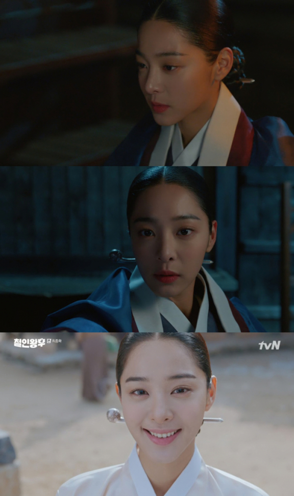 ▲'철인왕후' 설인아(사진제공=tvN)