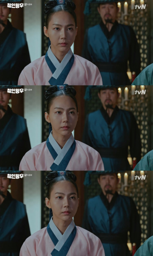 ▲'철인왕후' 손소망(사진제공=tvN)