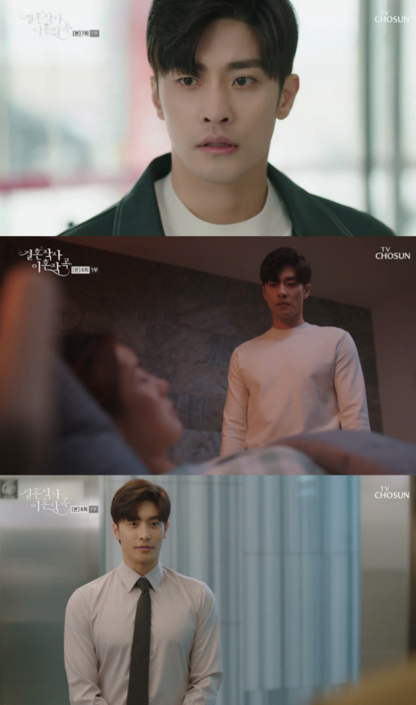 ▲‘결혼작사 이혼작곡’ 성훈(사진제공=TV조선)