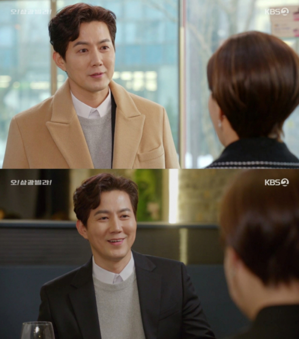 ▲'오! 삼광빌라' 류진(사진제공=KBS 2TV)