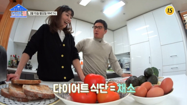 ▲'건강한 집' 이윤성, 홍지호 부부(사진제공=TV 조선)