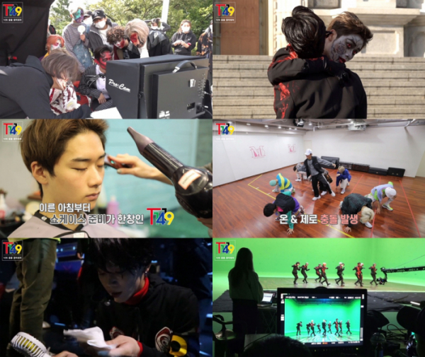 ▲T1419(사진제공=MLD엔터테인먼트)