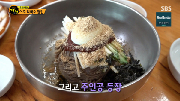 ▲'생활의 달인' 여주 막국수(사진제공=SBS)