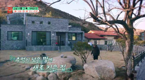 ▲'건축탐구 집' (사진제공=EBS1)