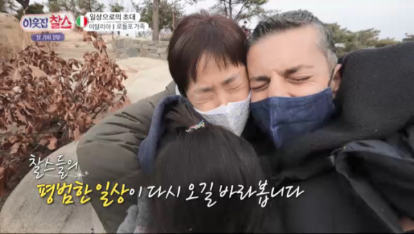 ▲'이웃집 찰스' 이탈리아 아빠 로돌포(사진제공=KBS 1TV)