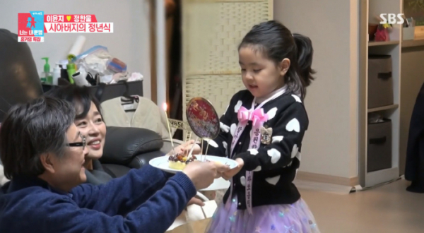 ▲이윤지 떡케이크(사진=SBS 방송화면 캡처)