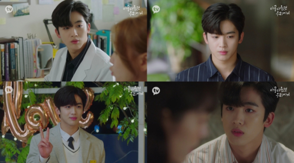 ▲김요한(사진 = 카카오TV ‘아름다웠던 우리에게’ 영상 캡처)