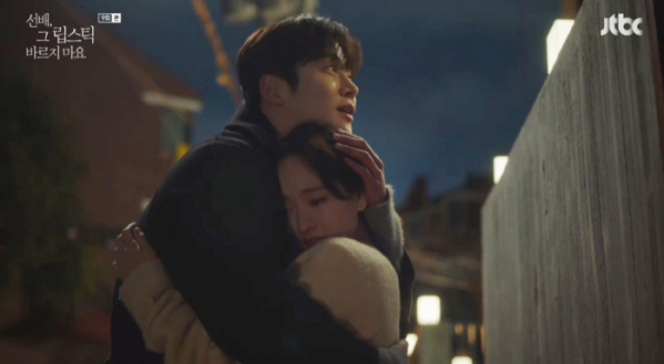 ▲‘선배, 그 립스틱 바르지 마요’(사진제공=JTBC)