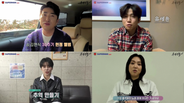 ▲장동민‧유세윤‧장도연‧이은형(사진 = 슈퍼맨C&M 제공)