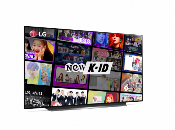 ▲LG 올레드 TV(모델명: CX)에 한류 콘텐츠 채널을 띄운 모습.  (사진제공=LG전자)