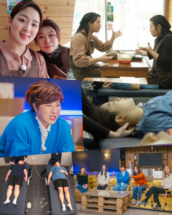 ▲'노는 언니' 정유인(사진제공=티캐스트 E채널)