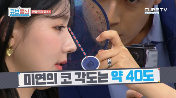 (사진출처=cube tv 큐브통신 캡처)