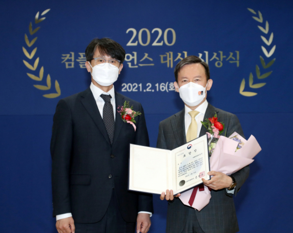 ▲미래에셋대우는 한국거래소 서울 사옥에서 개최한 ‘2020년 컴플라이언스 대상’ 시상식에서 법인 부문 대상(금융위원장상)을 수상했다. (자료 = 미래에셋대우)