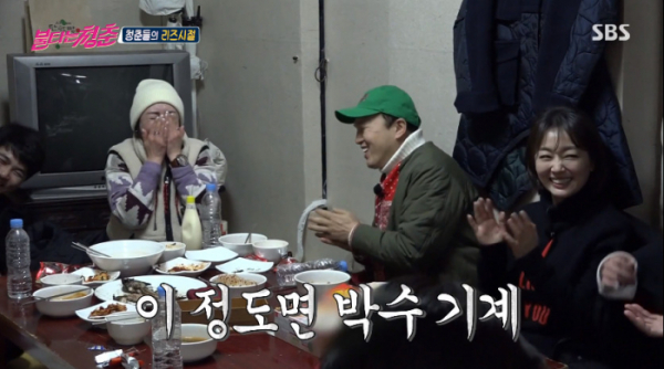 ▲이상아 나이 50세 '불타는 청춘' 새 친구(사진=SBS 방송화면 캡처)