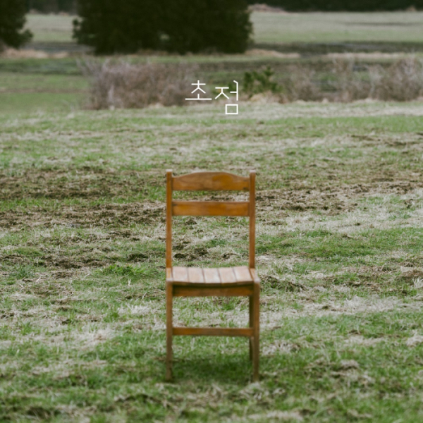 ▲김범수(사진제공=영엔터테인먼트)