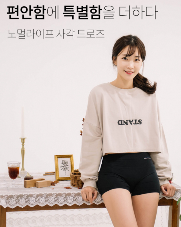 ▲'노멀라이프 사각드로즈', 캐시워크 돈버는퀴즈 정답공개